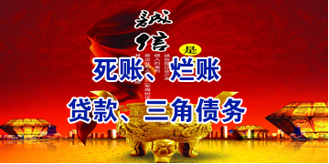 营山要债公司