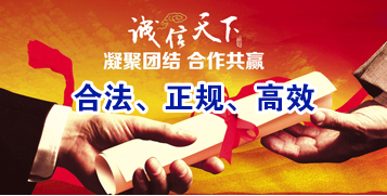 营山讨账公司
